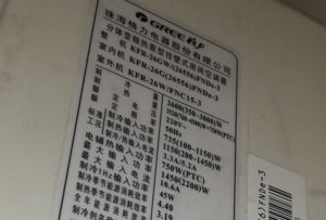 永平格力空调维修电话是多少