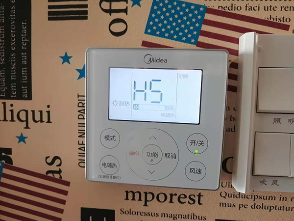 永平美的空调维修