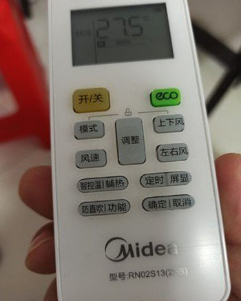 永平空调遥控器打不开